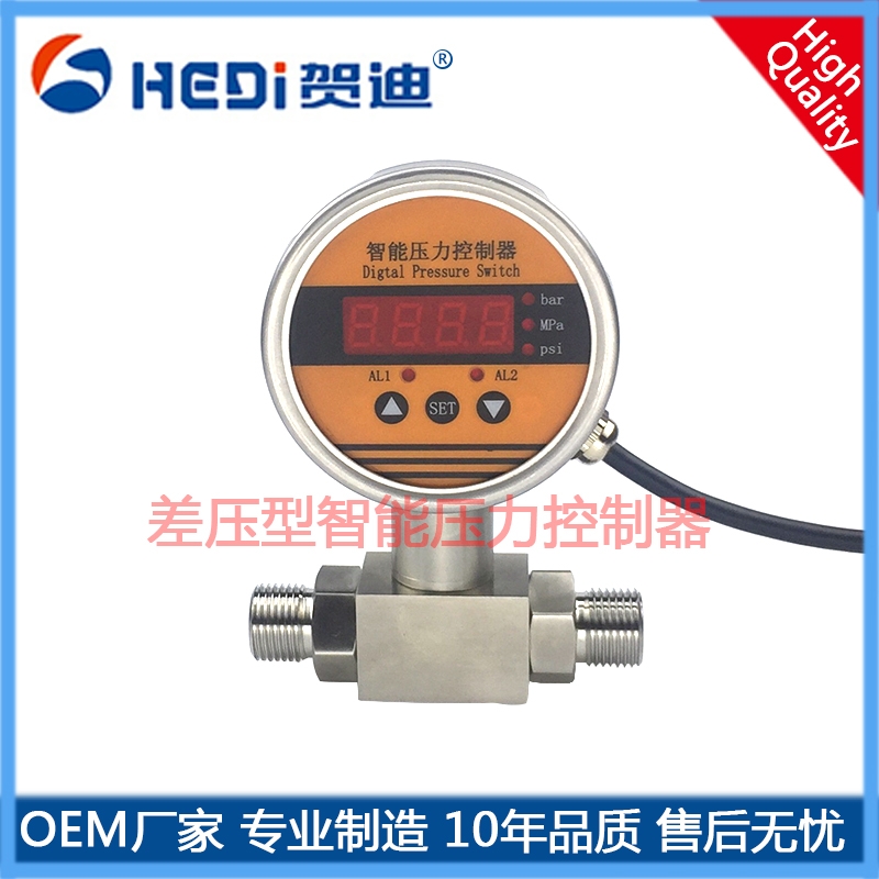 HDP801K液體壓差控制器|制冷設(shè)備風壓壓差控制器|凈化機械氣壓差壓控制器