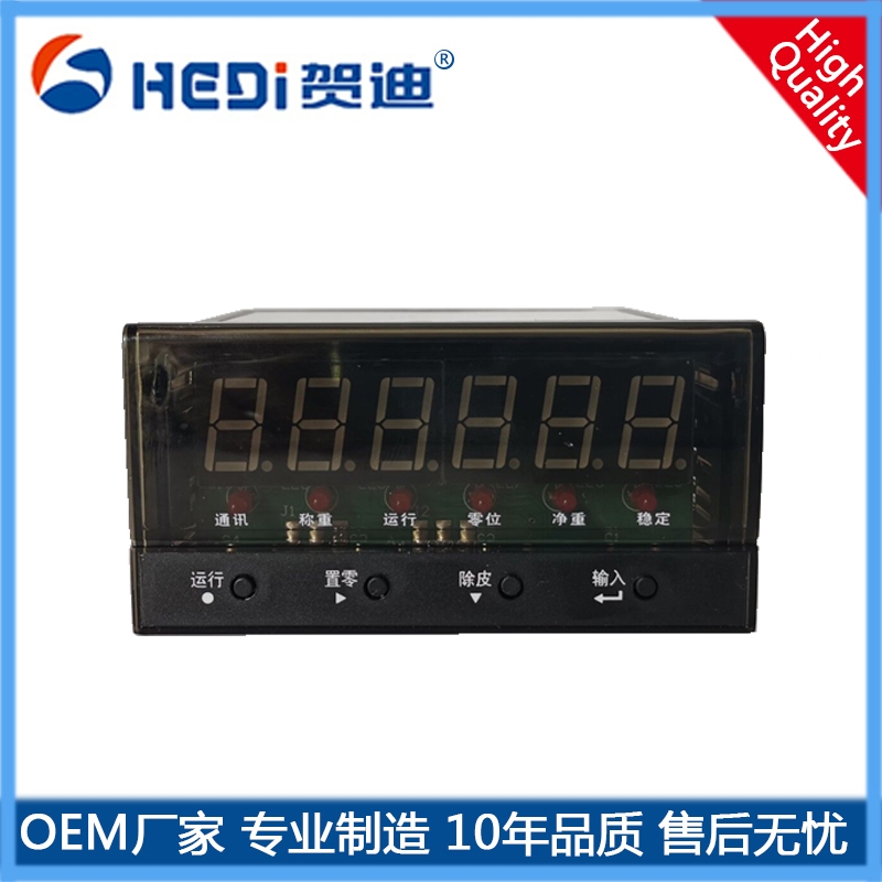 PY500系列智能數(shù)字壓力表廣泛地使用于塑料橡膠石油等行業(yè)的壓力顯示和自動(dòng)化控制場合