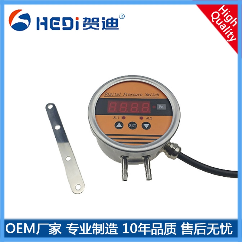 賀迪無(wú)塵車間風(fēng)壓傳感器排風(fēng)壓力開(kāi)關(guān)